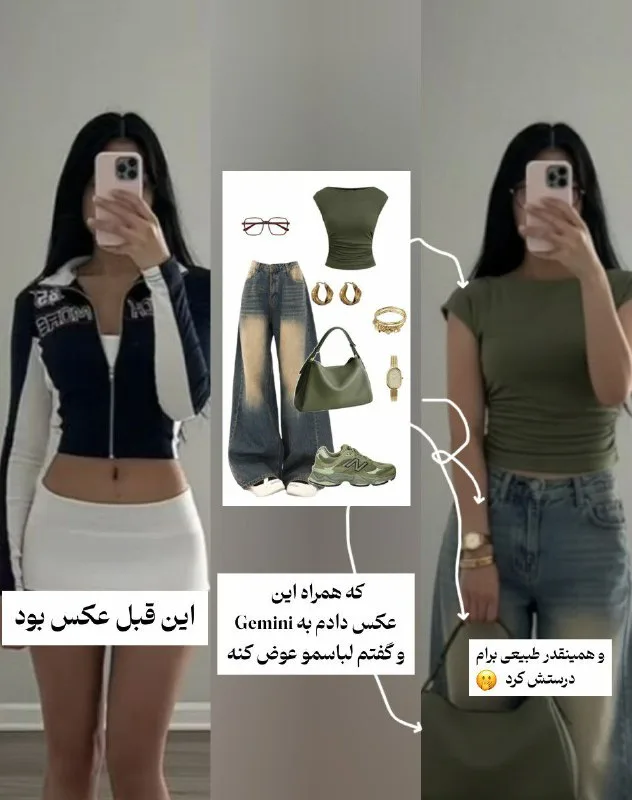 عکس قدی خودتون + عکس لباس رو باید بفرستین