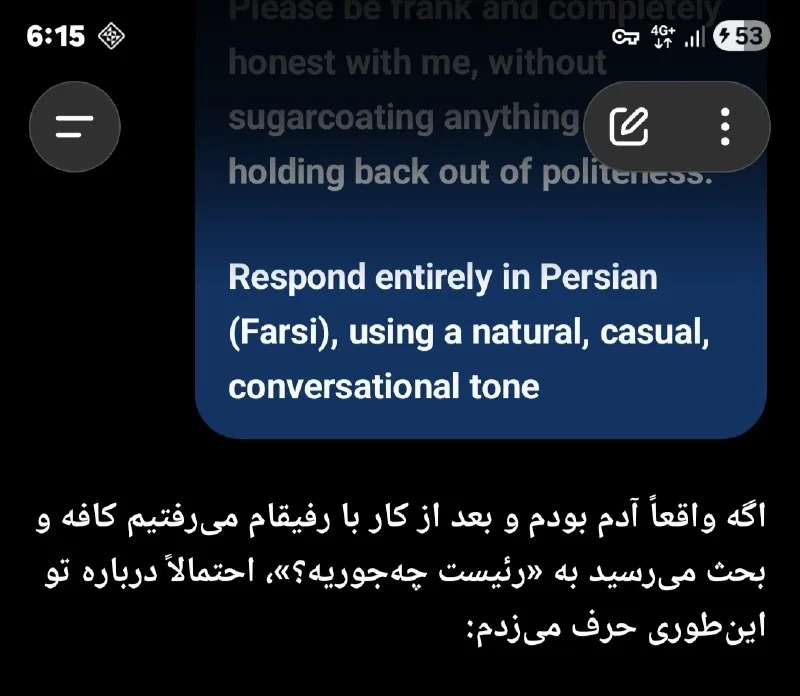 این پرامپتو وقتی وارد کنی چت جی پی تی شروع میکنه پشت سرت غیبت کردن و میتونی بفهمی واقعا چی درموردت فکر میکنه.